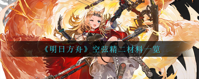 越野客车司机
