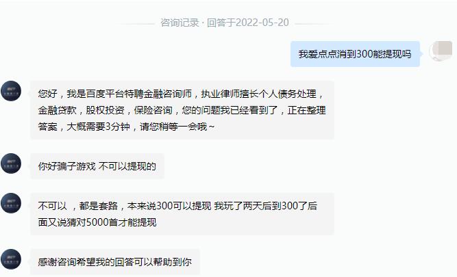 《诺亚之心》艾米莉亚强度解析