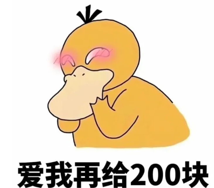 支付宝520红包口令怎么玩
