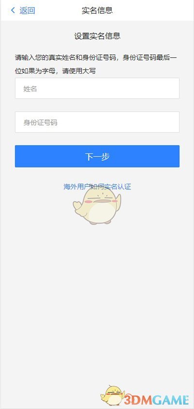网页上的文字无法复制怎么办