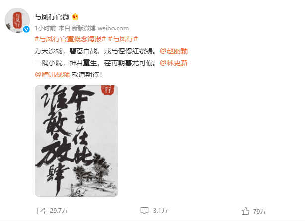 还要多远才能进入你的心什么歌