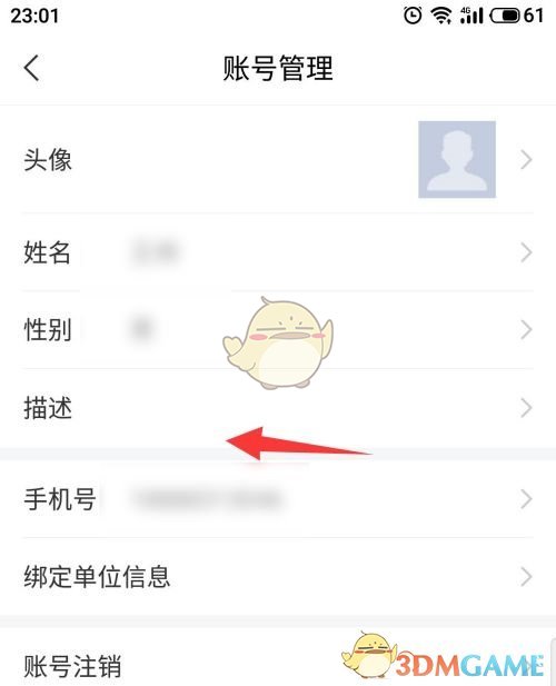 《原神》流明石原矿全部位置一览