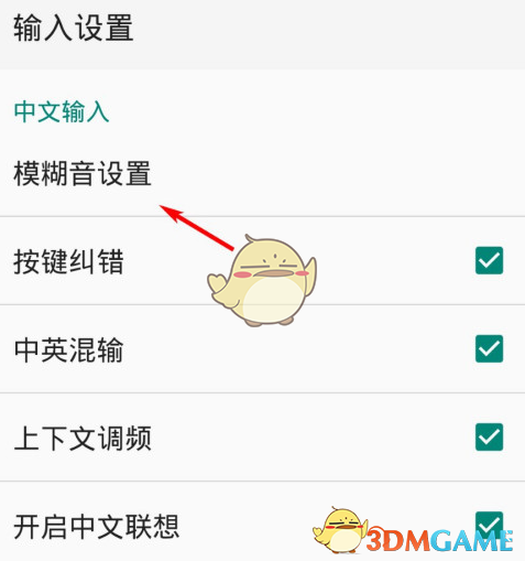 oppor17电池多大毫安