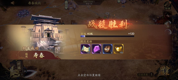 三国志幻想大陆春游的桃子在哪 三国志幻想大陆春游的桃子位置坐标
