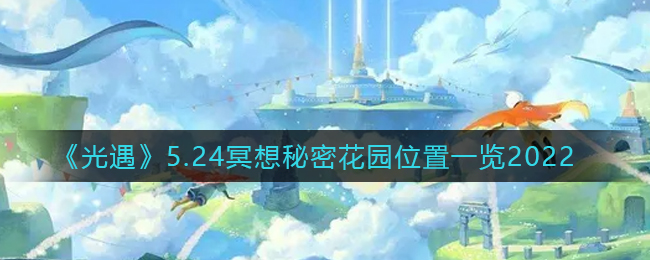《龙之国物语》钻石使用推荐