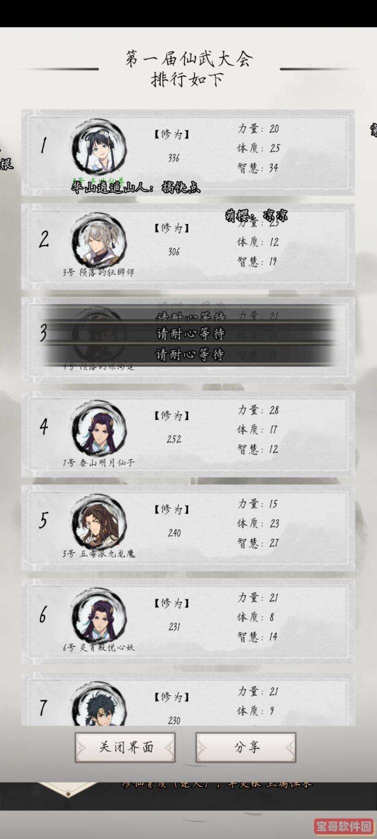 69ml直播app