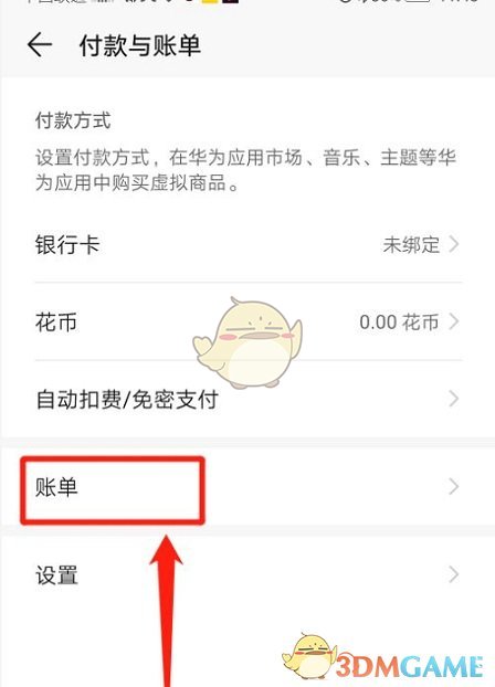 黄秋生事件是怎么回事(黄秋生事件经过)