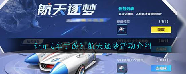 爱租机