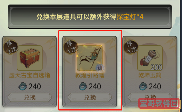 爱租机