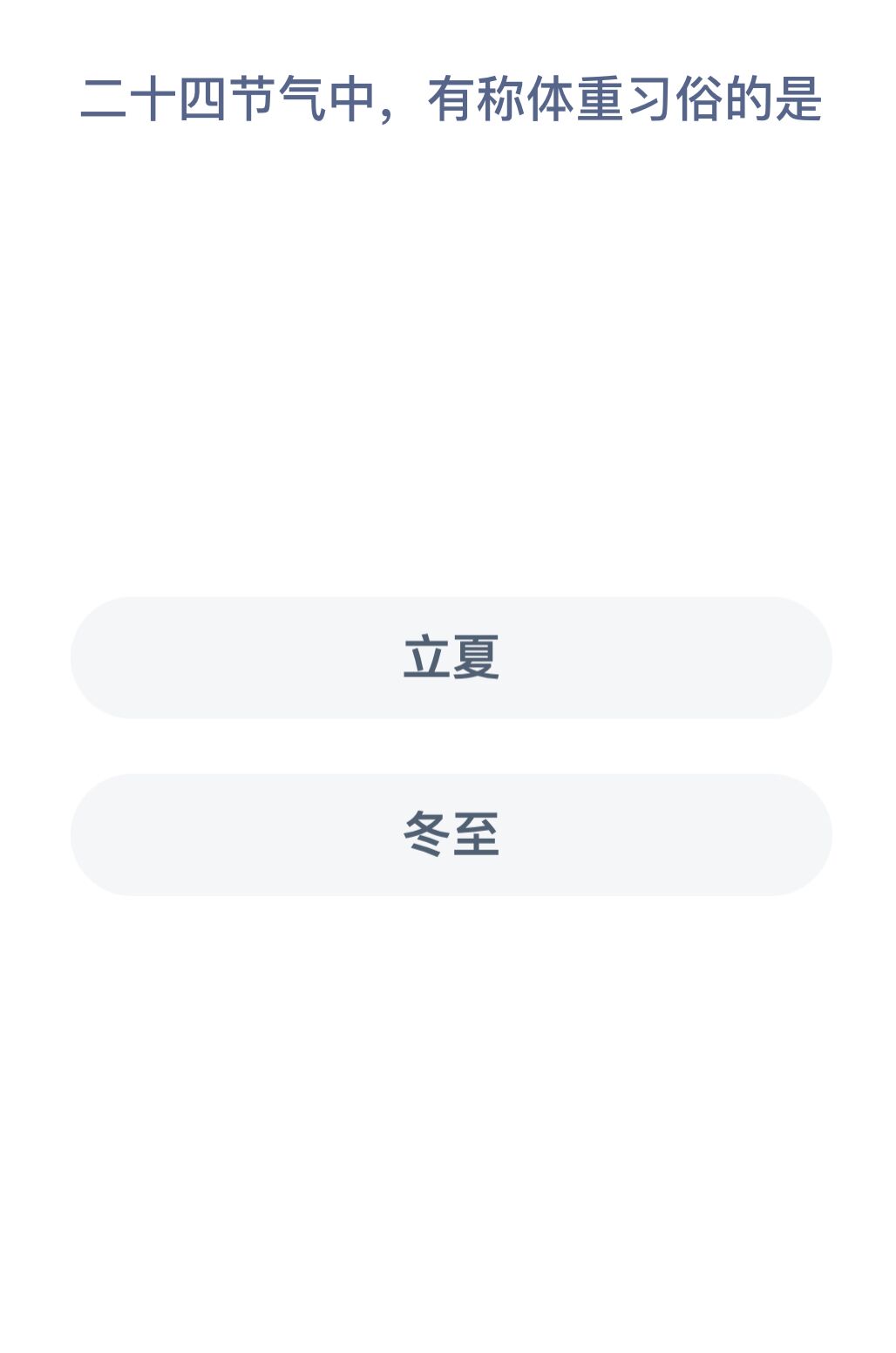 分贝相机