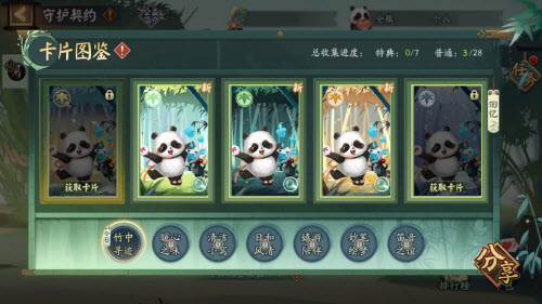 91短视频