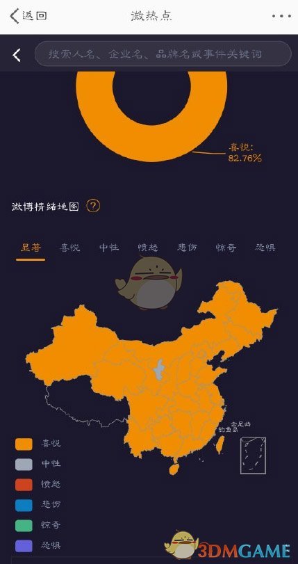 《忍者必须死3》3月29日兑换码礼包领取2022