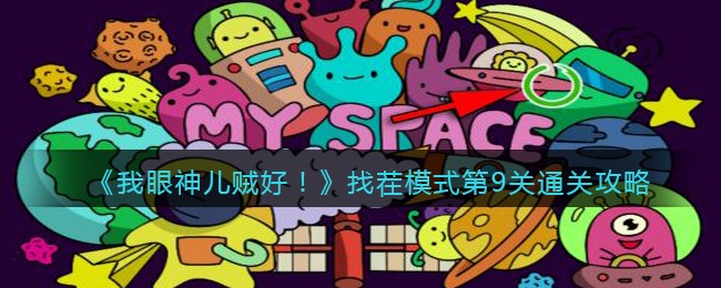 云顶之弈好事成双赛娜阵容推荐