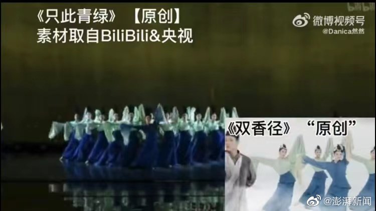 bilibili电脑版怎么连续播放