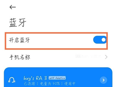 光遇钢琴collapsingworld简谱介绍