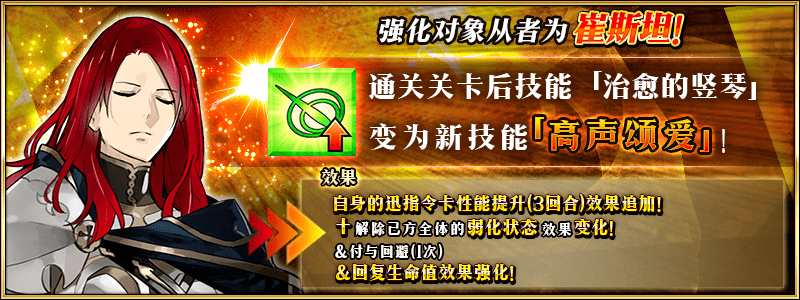 原神神里绫人武器推荐 原神神里绫人带什么武器