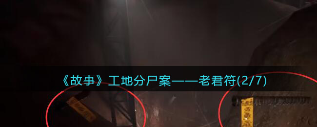 《金铲铲之战》s6.5精密法发条阵容搭配推荐