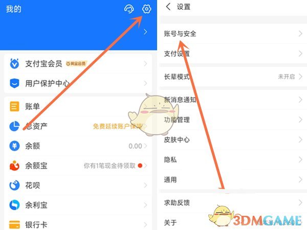 滴滴打车取消订单预付款怎么退