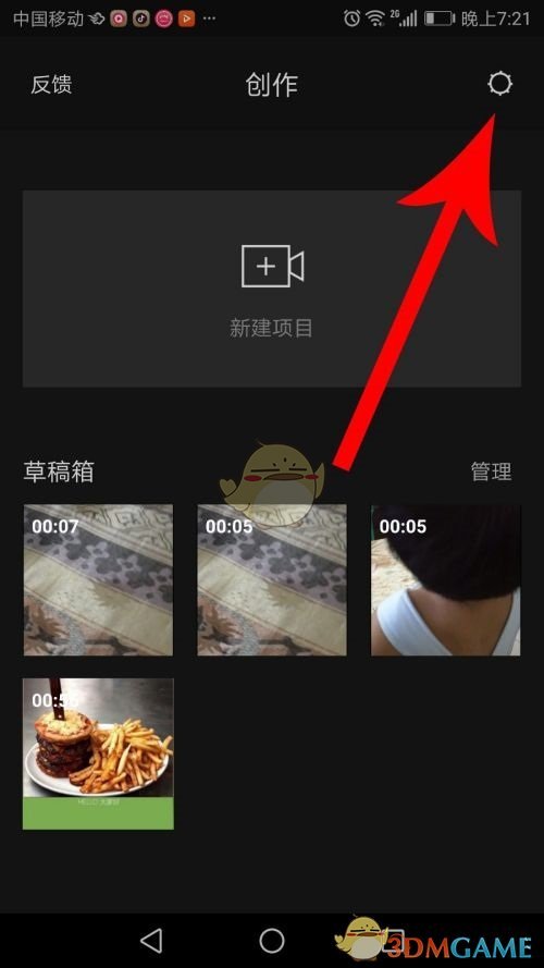 武林闲侠四方争霸活动兑换攻略