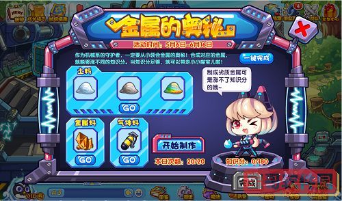 艾尔登法环卢恩速刷位置