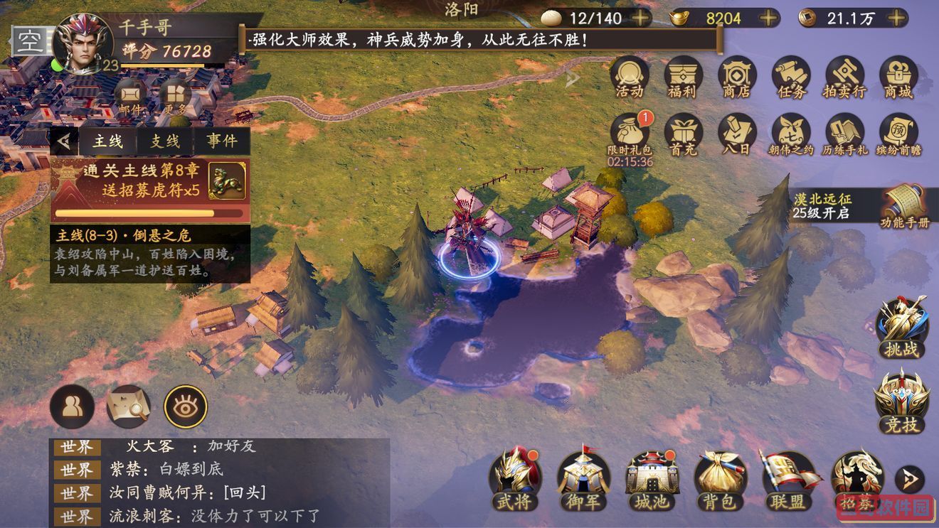 苹果12是5g手机吗
