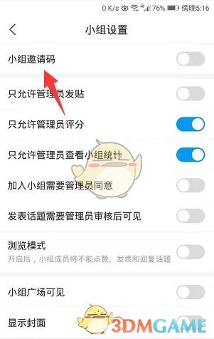 双生幻想命运骰子1-1通关攻略