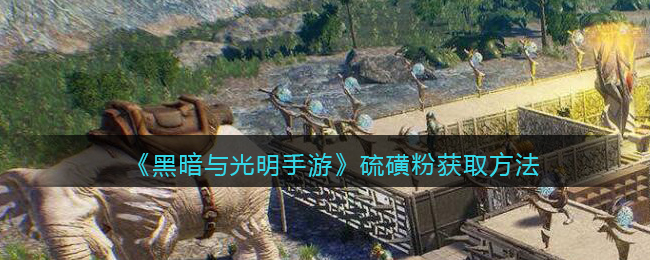 明日方舟埃拉托强度一览