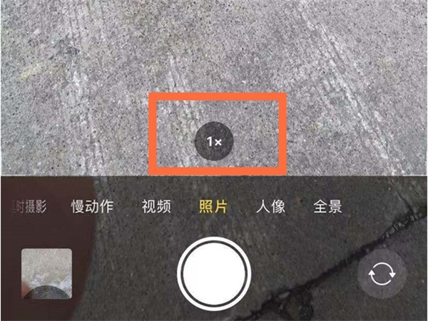 《网易云音乐》评论仅关注可见设置方法
