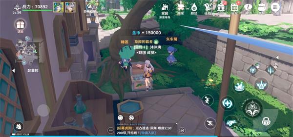 腾讯会议怎么打开麦克风