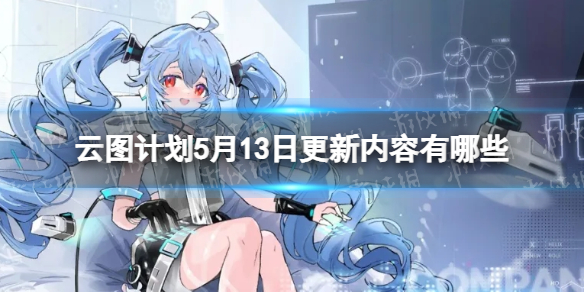 爱租机