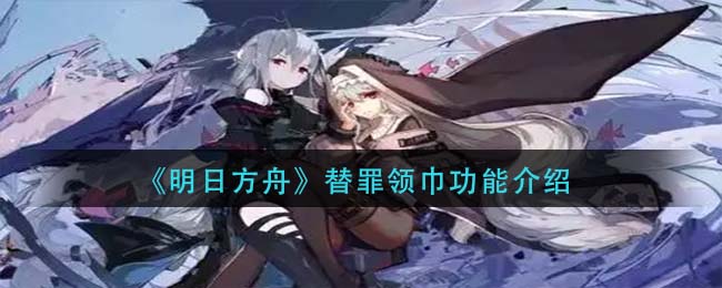 阴阳师不见岳绘卷活动 不见岳追忆绘卷展卷玩法奖励