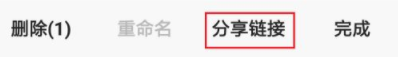 恬家遥控精灵手机版