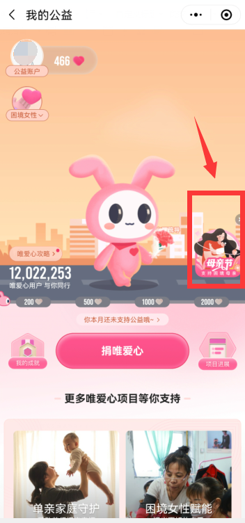 快手在哪参与变现任务