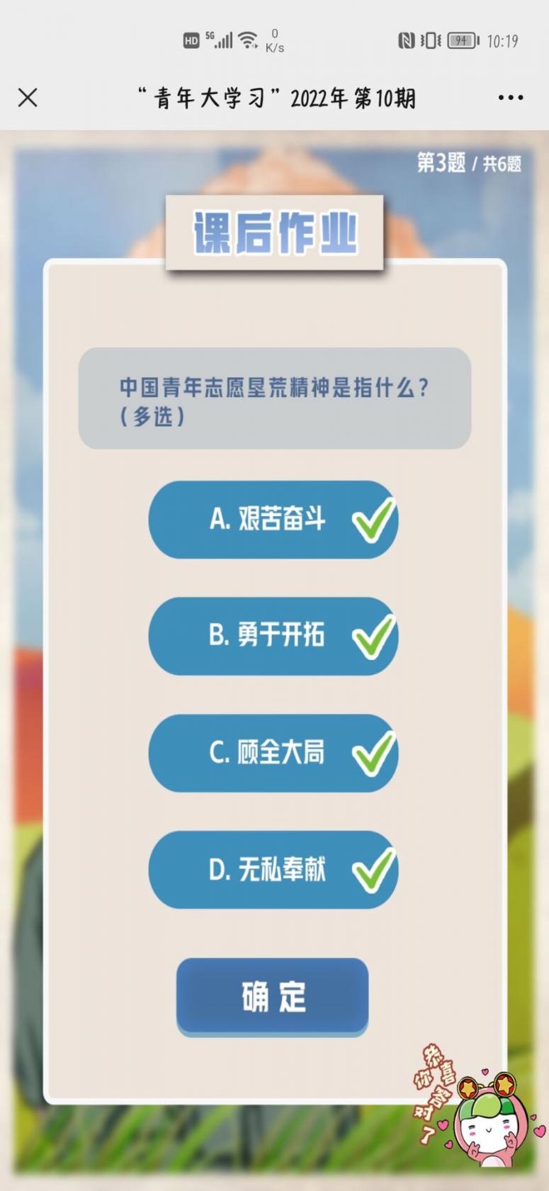 洛克王国艾米·暖绒绒获取方法