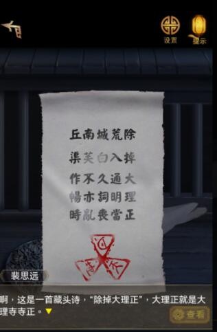 江北育未来手机版