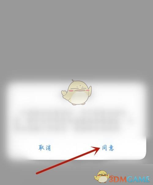 终极机器人格斗直装版