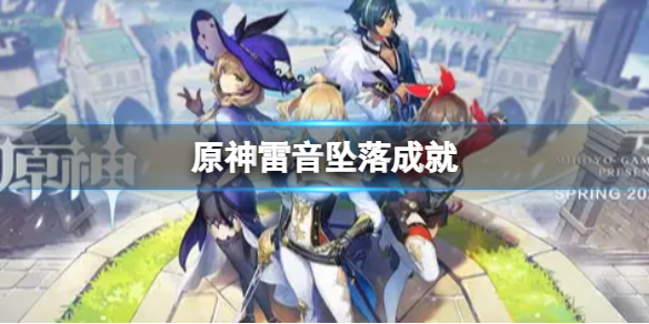 光遇紫色毛靴棉裤先祖位置