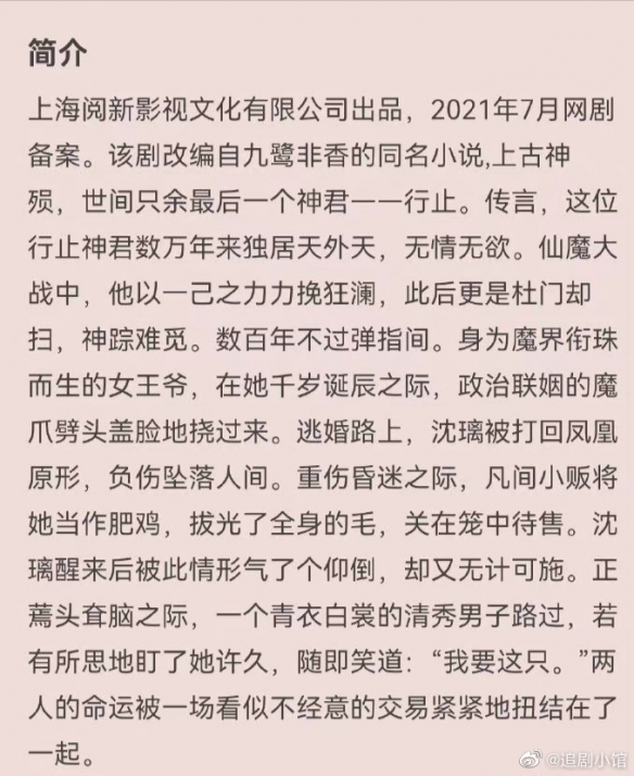 还要多远才能进入你的心什么歌