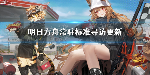 集智管家