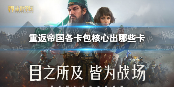 你是传奇14年和15年攻略