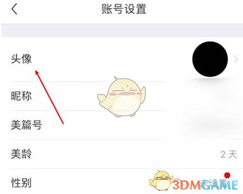 蛋仔派对金苹果树解锁方法