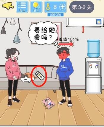 微信怎么换绑定的银行卡