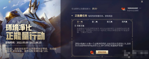 《地下城割草》大蒜阵超武进化攻略