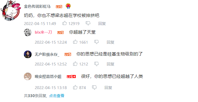 艾尔登法环雪山位置在哪里