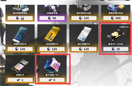 《剑网三》佛藏拾珠卷一这套书中可以通过抄录碑铭答案介绍