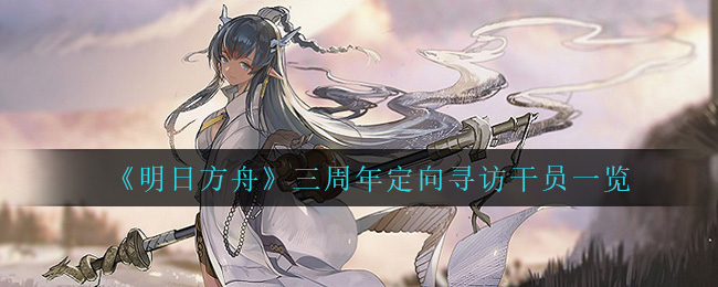 爱租机