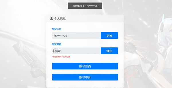 风起云涌时《一梦江湖》一剑风云公平论剑赛事各赛区头名决出