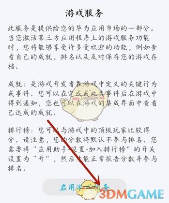艾尔登法环诺克史黛拉之月护符获得方法介绍