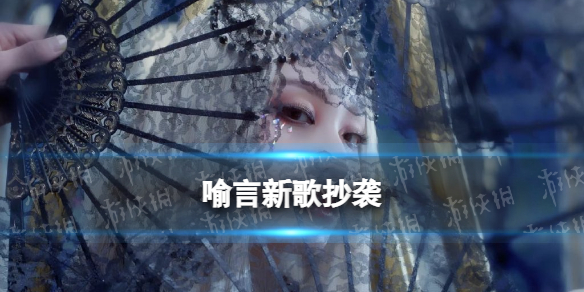 金铲铲之战幻镜龙阵容搭配推荐