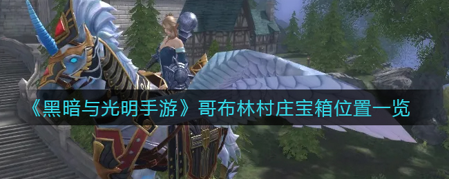 《龙之国物语》妖刀姬技能加点推荐